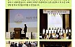 2024학년도 교육공동체 대토론회(2024. 12. 12.(목))